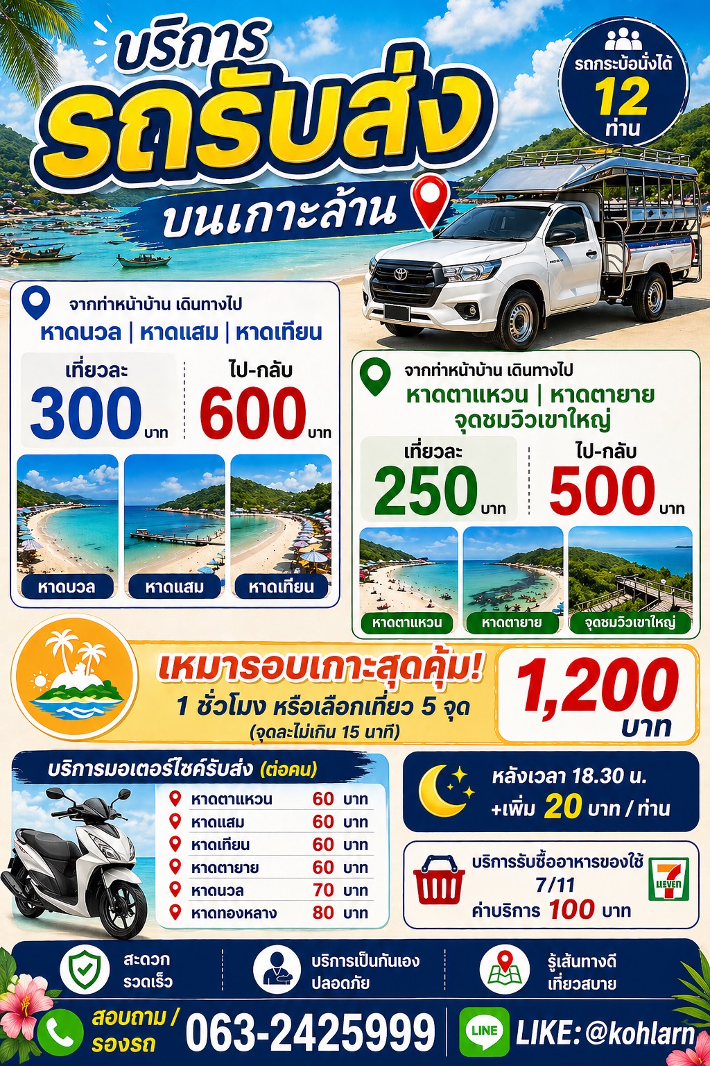 KL Parasailing package 10